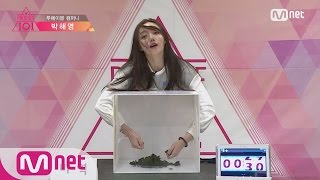 [Produce 101] 2able Company_Park Hae Young @Hidden Box EP.01 20160122