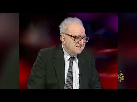 هل يمكن إقامة سلام بين المسلمين والكيان الصهيوني الفيلسوف روجيه جارودي يجيب