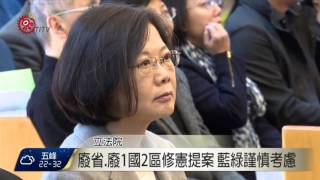 時力提18歲公民權 獲30位立委支持 2016-06-14 TITV 原視新聞
