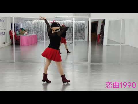 《恋曲1990》经典歌曲，好听好跳，64步简单易学，背面演示，舞蹈教学#排舞#流行舞蹈 #广场舞 #洗脑歌 #舞之梦舞蹈苑