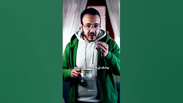 عش بهذا المنطق ترتاح أحمد الصابوني 