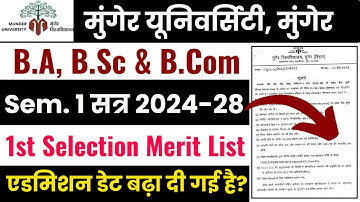 Munger University B.A, B.Sc & B.Com Semester - 1 1st Merit List Admission Date Extended