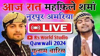 Live Ghulam Waris Noorpur Amriya Pilibhit RS World Studio is live