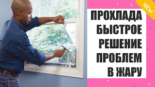 🌈 Какие бывают тонировочные пленки 🔔 Светоотражающая пленка самоклеющаяся купить в СПб 👌