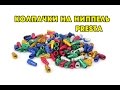 Колпачки на ниппель Presta