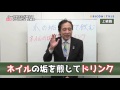 【サイバー学習国】ルー大柴先生が教える国語（ことわざ）上級編