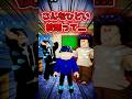 突然のクビ!?新しい校長のひどすぎる校則... #Roblox #ロブロックス