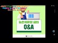 [농지법 개정] 농촌체류형 쉼터ep.2 ( Q&amp;A )
