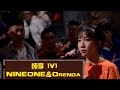 《中国新说唱2019》NINEONE VS Orenda：Orenda欲扛起零零后大旗 The rap of China | iQIYI