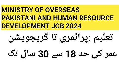 Ministry of overseas pakistani and Human resources development jobs 2024 How to apply online