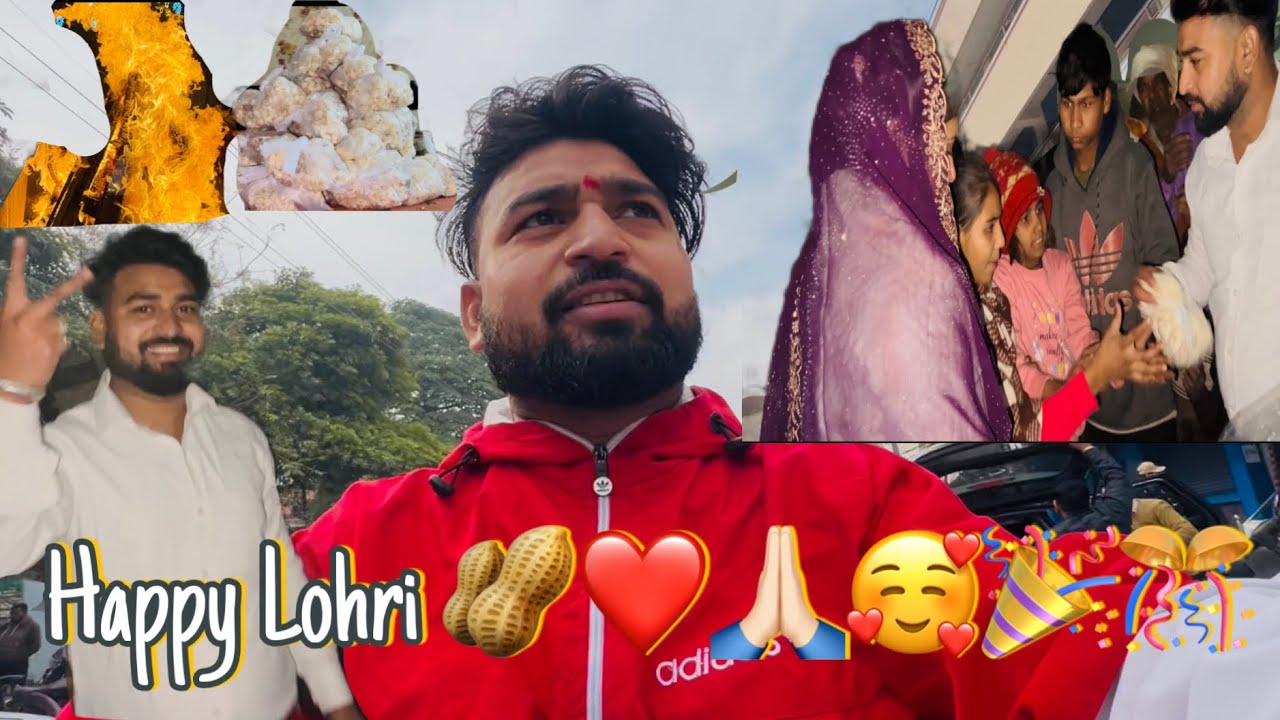  Happ Lohri  special  vlog  please 🙏🏻 support me 