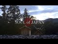 【伊勢神宮】 SOUL of JAPAN　ISE-JINGU