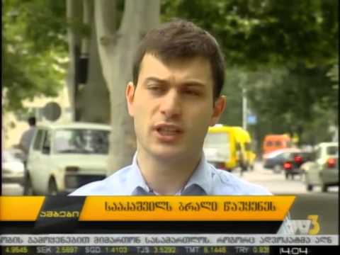 სააკაშვილს ბრალი წაუყენეს - ახალი დეტალები