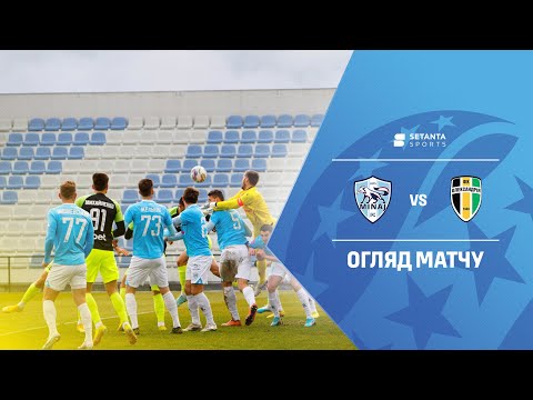 Minaj Oleksandrija FK Goals And Highlights