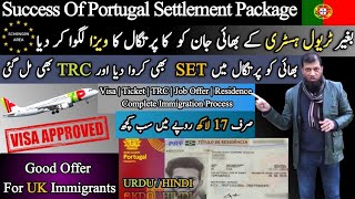 Success of Portugal Full Package || Portugal Complete Settlement Package || Travel and Visa Services