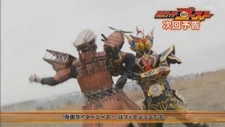 仮面ライダー ゴースト 仮面ライダーゴースト 第25話 予告 Kamen Rider Ghost Ep25 Preview