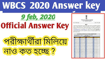 WBCS Preliminary exam Officially answer key announce | WBCS 2020