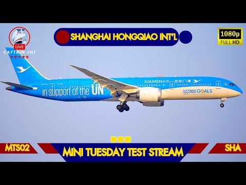 TEST STREAM | Shanghai Hongqiao Int'l Airport (SHA) | 馃敶 LIVE PLANE SPOTTING | MINI TUESDAY SHOW |