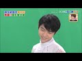 Yuzuru Hanyu - I want your love - Gaga - Nile Rogers.