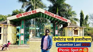 Hazaribag demotand park