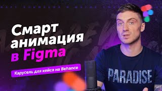 :    |   Figma    Behance