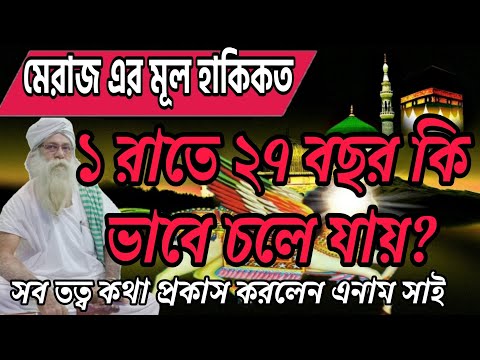 ভিডিও: উইলো গাছের আধ্যাত্মিক অর্থ কী?