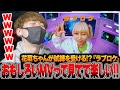 【=LOVE】花菜ちゃんが試練を受ける!?『ラブロケ』おもろいMVって見てて楽しいよね!!【14th Single c/w ラブロケ】