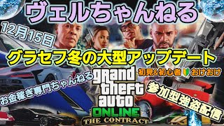 Gta5 強盗で金稼ぎ 参加型です Smotret Video Onlajn Brazil Fight Ru