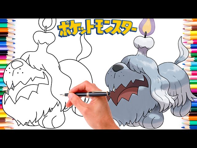 ボチポケモンの描き方 #0971 | ジェネレーション9 - YouTube