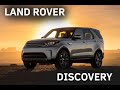 Проверка автомобиля Land Rover Discovery.