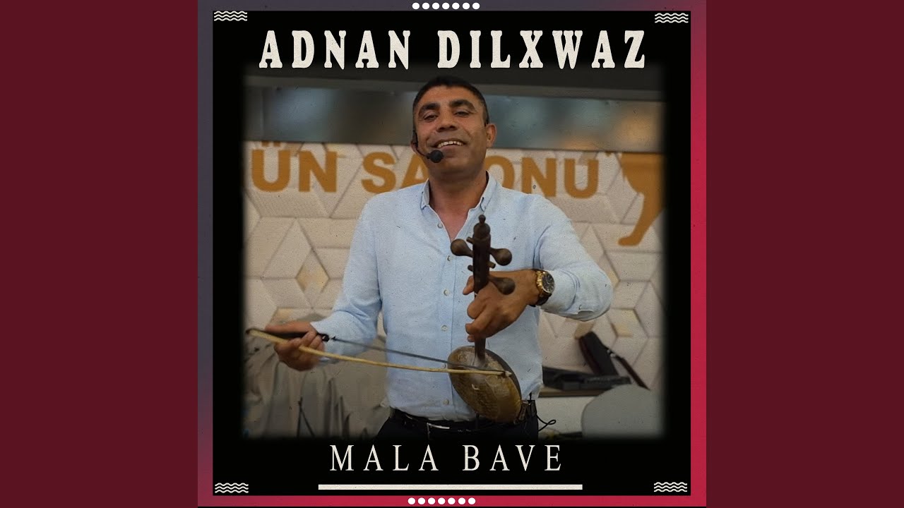 Watch Mala Bave on YouTube Watch Mala Bave on YouTube