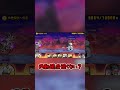 【にゃんこ大戦争】マンボ王がネコムートに負けるわけ‥#にゃんこ大戦争 #shorts #ゆっくり実況