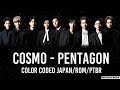 PENTAGON (펜타곤) - COSMO [Legendado PT-BR]