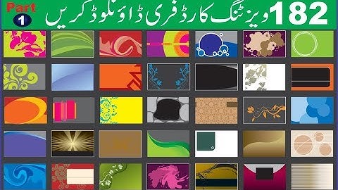 Corel Draw #BusinessCard Design  Free Download Urdu Hindi