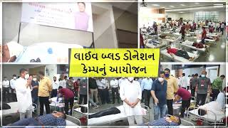 અમદ વ દ Ktv Media House આય જ ત નર શભ ઈ પટ લ ન 57 બ લડ ડ ન શન ક ન પ પ ર મ 