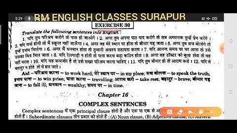 Conditional Sentence Exercise for Translation by Ramesh Sir