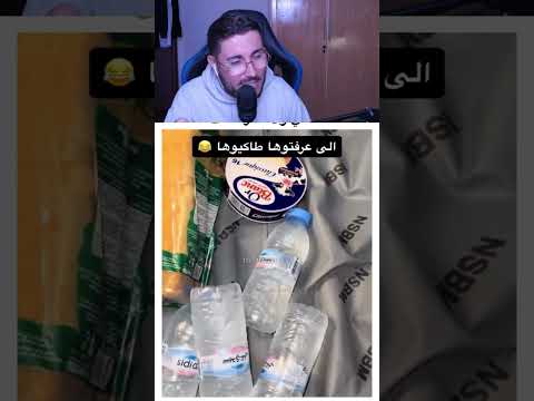 لانش بوكس الهاشمي مرة أخرى