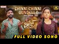 Chinni Chinni Gundello Video Song - Male Version | Mr. Village | Mahendra,Lasya |Mark Prashanth Keys