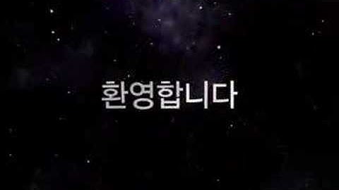 Mac OS X 10.5 Leopard Welcome Video