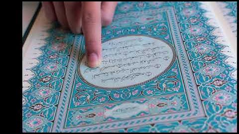 سورة القدر - تلاوة خاشعة بصوت القارئ الشيخ ياسر الدوسري