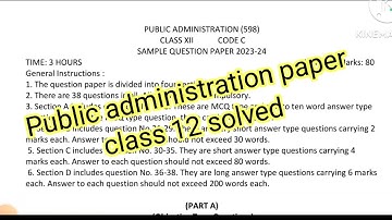 Public administration paper class 12| Class 12th public administration paper