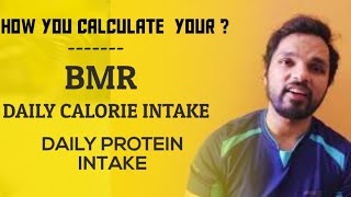 Free!! Calculate your BMR, Daily Calorie, Protein Carbohydrate and Fat intake | Ultimate Calculator screenshot 4