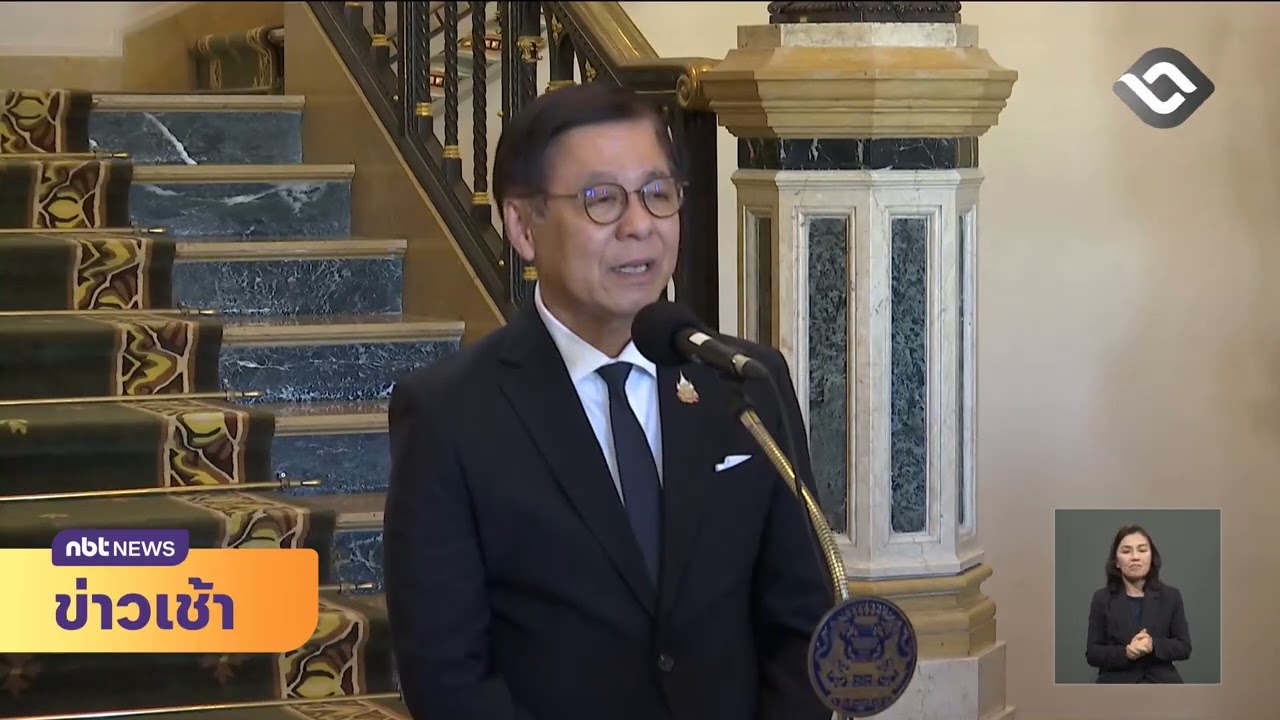 รมว.กต. ย้ำไม่มีการเจรจาขอใช้ไทยเป็นฐานทัพสหรัฐฯ ข่าวเช้า วันที่ 6 มีนาคม 2569 #NBT2HD