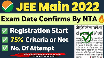 JEE Main 2022 Exam Date | JEE Main 2022 Expected Date | JEE Main 2022 Form Fill up Date #jeemain2022