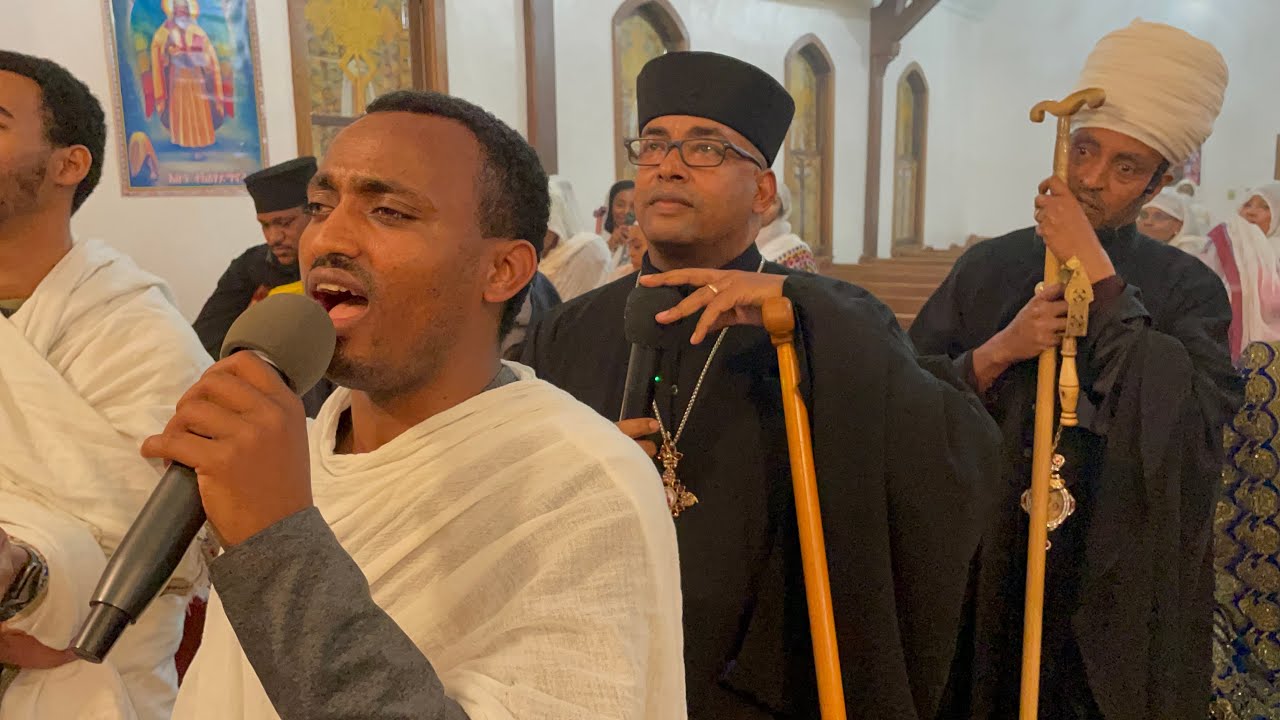 ዋይዜማ ቅኔ ዘጥር ቅዱስ ዑራኤል