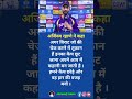 अजिंक्य रहाणे ने कहा 🔥#ipl2026 #cricket #cricketnews #iplnews #ajinkyarahane #shorts