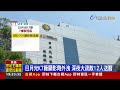 吸入揮發氣體