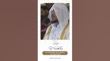 تلاوة خاشعة ~ هيثم الدخين