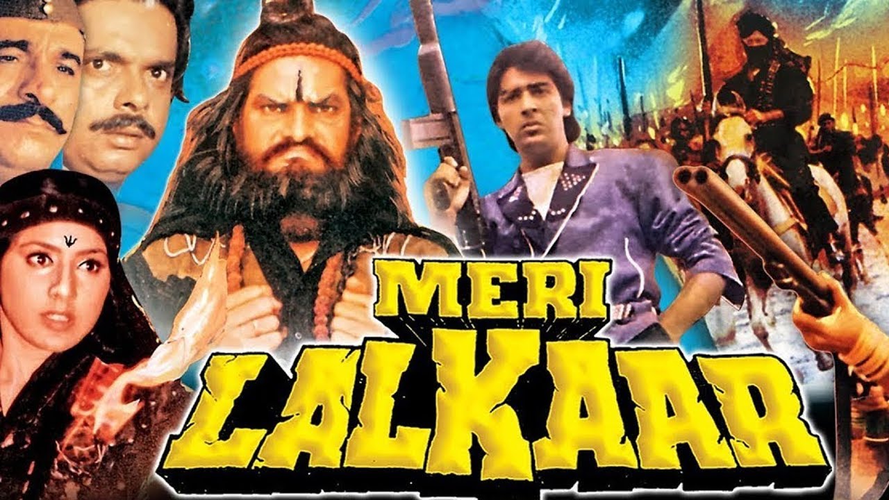 Meri Lalkaar Bollywood Action Hindi Movies  Sumeet Saigal  Kader Khan  Sadashiv Amrapurkar