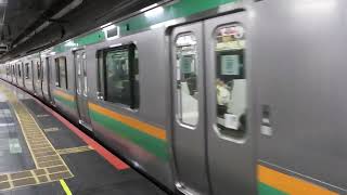 E231系1000番台+E233系3000番台　[普通]小田原行き　東京駅発車